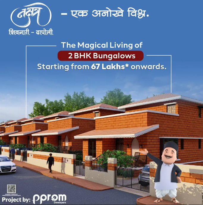 6 Modern Amenities Included In Villas For Sale In Dapoli For You